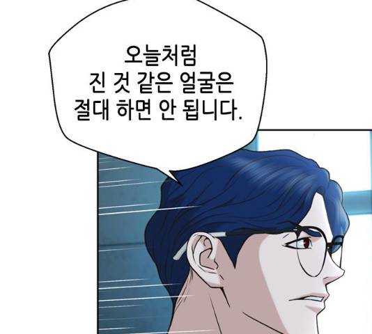 판사 이한영 36화 9