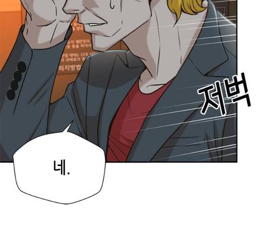 판사 이한영 36화 12
