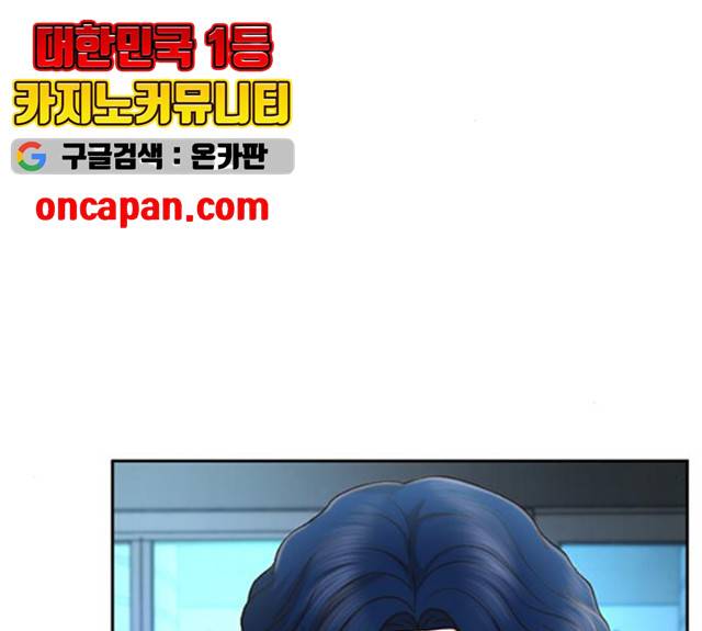 판사 이한영 36화 15