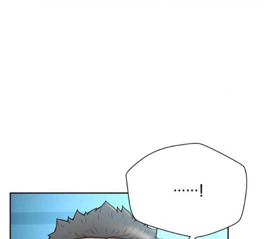 판사 이한영 36화 17