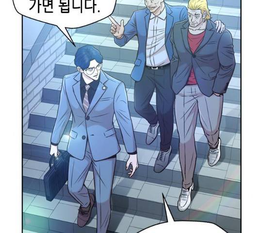 판사 이한영 36화 23