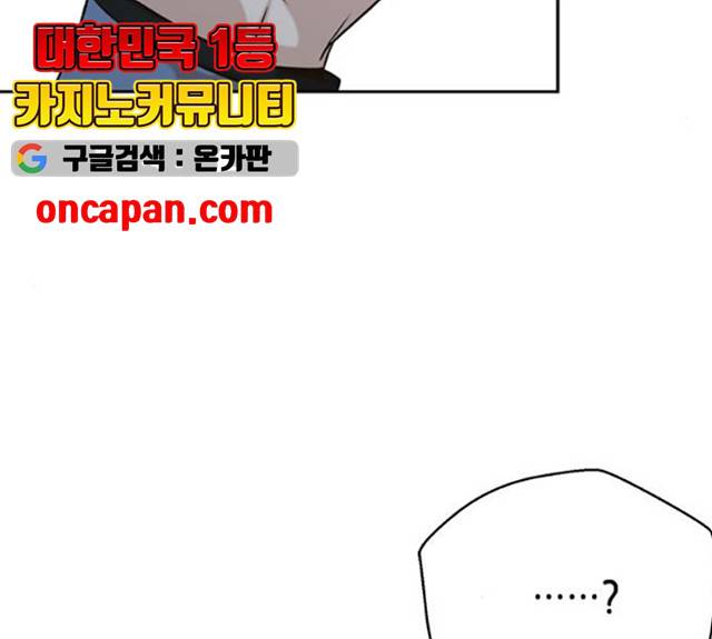 판사 이한영 36화 26