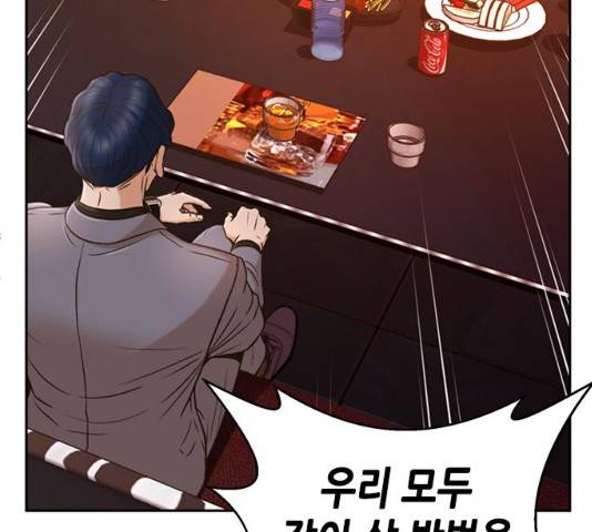 판사 이한영 36화 53