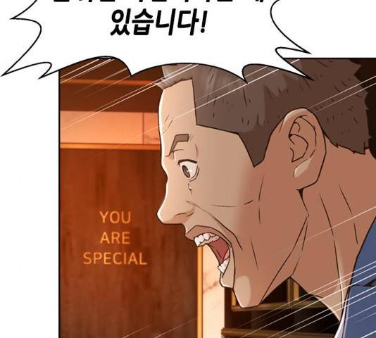 판사 이한영 36화 57