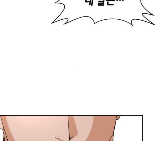 판사 이한영 36화 60