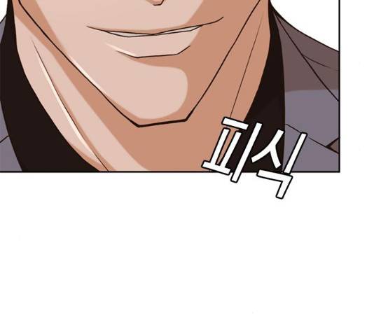 판사 이한영 36화 61