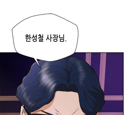 판사 이한영 36화 62