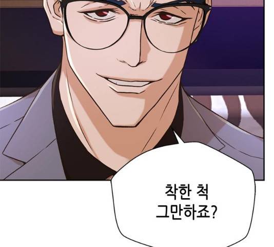 판사 이한영 36화 63