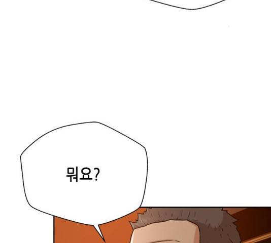 판사 이한영 36화 64