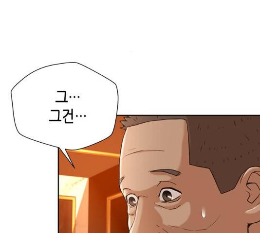 판사 이한영 36화 72