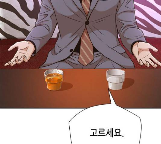 판사 이한영 36화 77