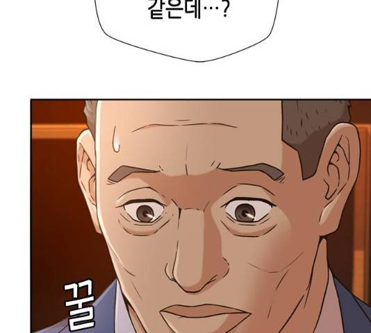 판사 이한영 36화 83