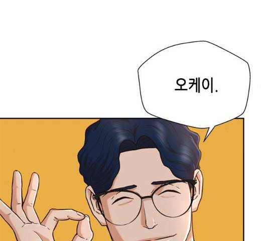판사 이한영 36화 101