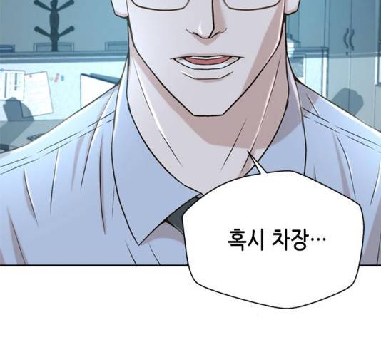 판사 이한영 36화 117