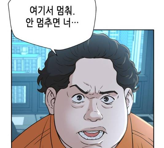 판사 이한영 36화 122
