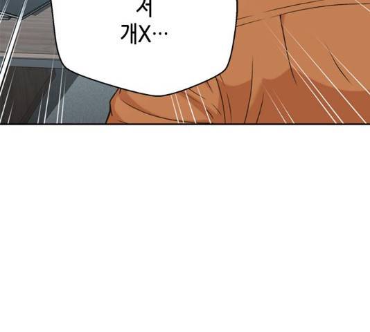 판사 이한영 36화 125
