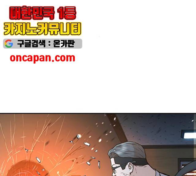 판사 이한영 36화 128
