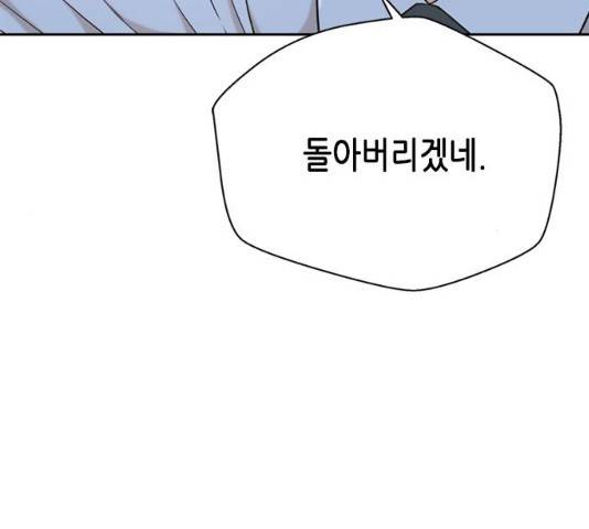 판사 이한영 36화 132