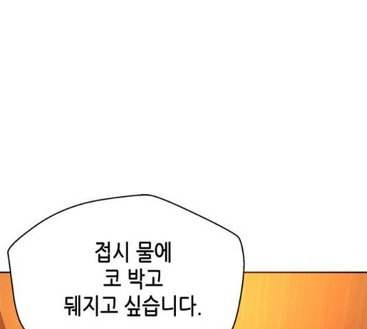 판사 이한영 36화 135
