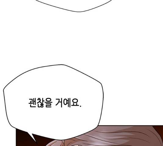 판사 이한영 36화 151