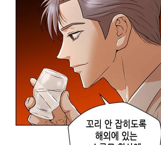 판사 이한영 36화 152