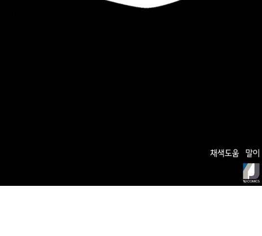판사 이한영 36화 159