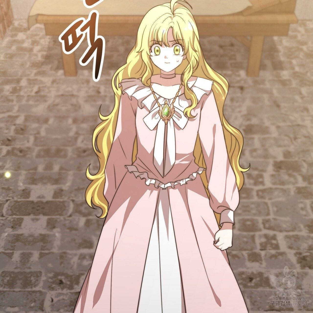 잊혀진 황녀는 평화롭게 살고 싶어 5화 16