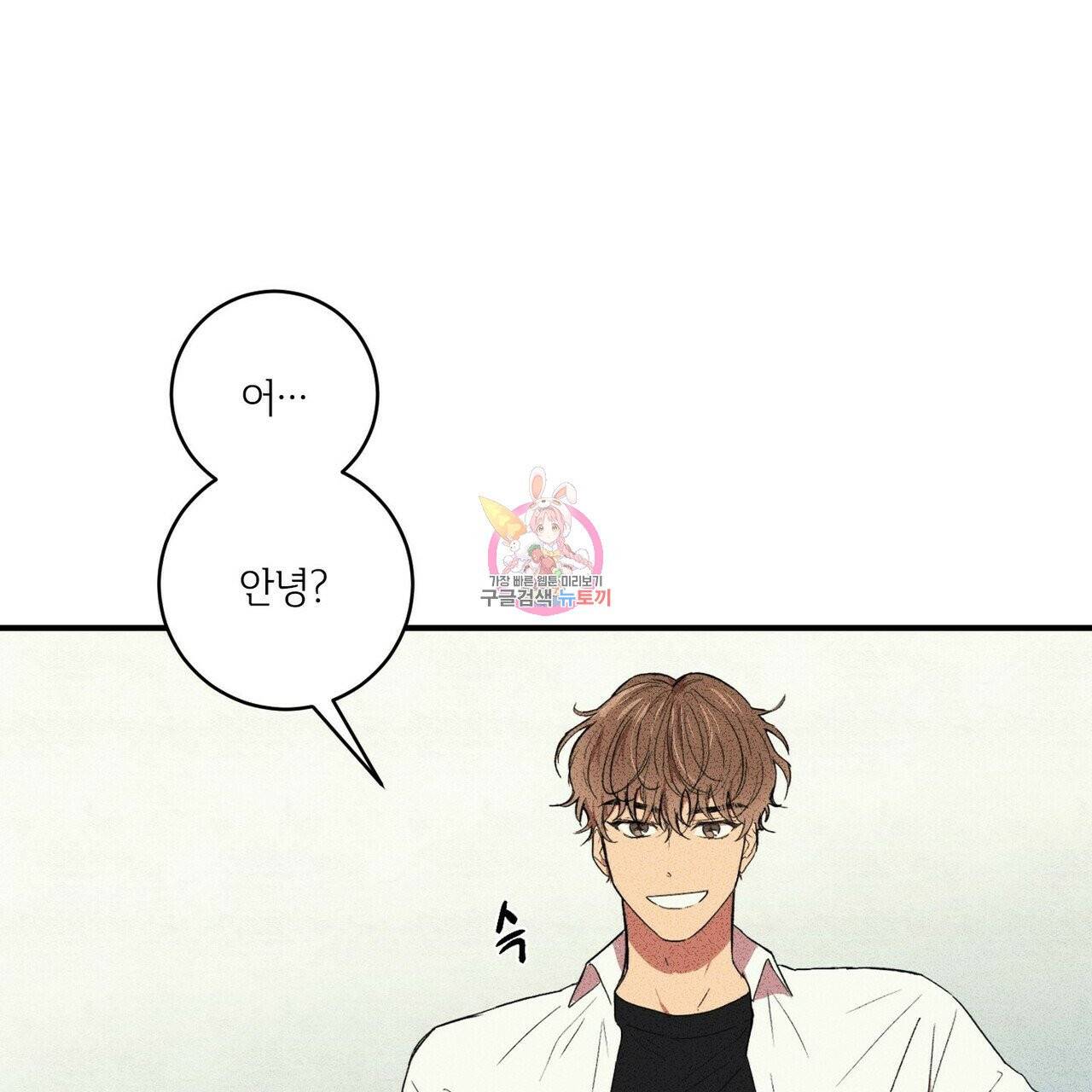 문학소년 4화 1