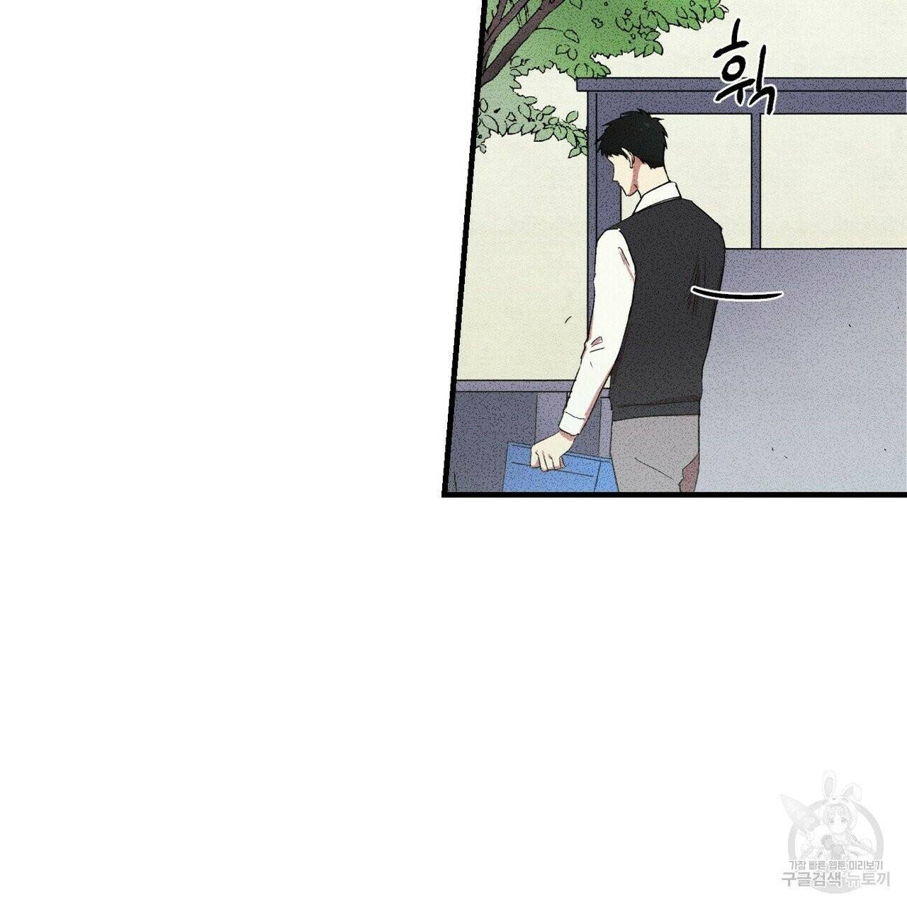 문학소년 4화 5