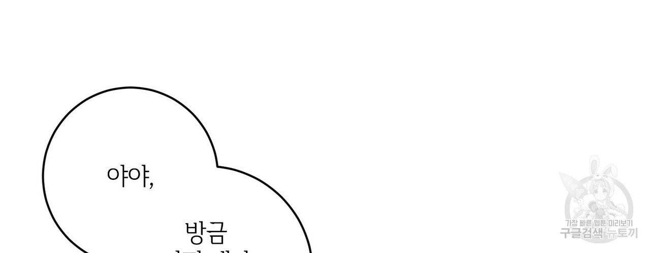 문학소년 4화 10
