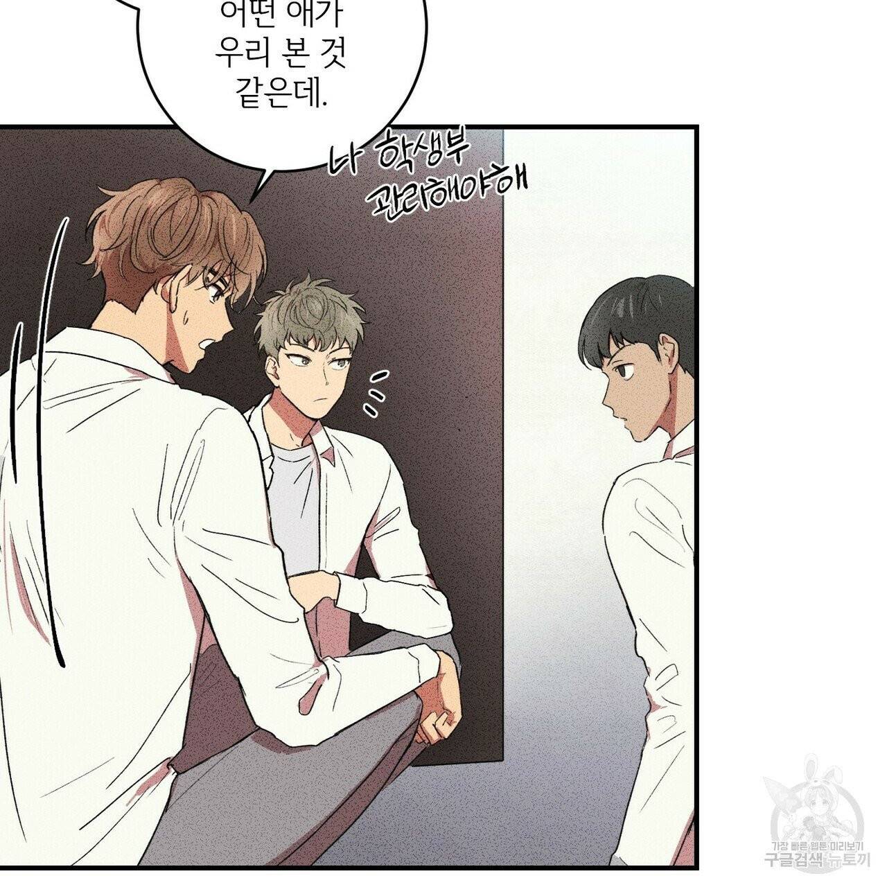 문학소년 4화 11