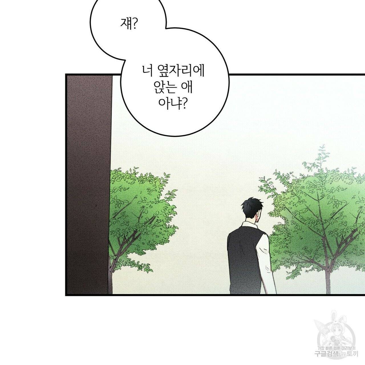 문학소년 4화 13
