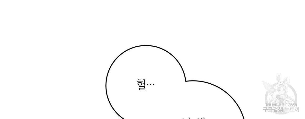 문학소년 4화 14