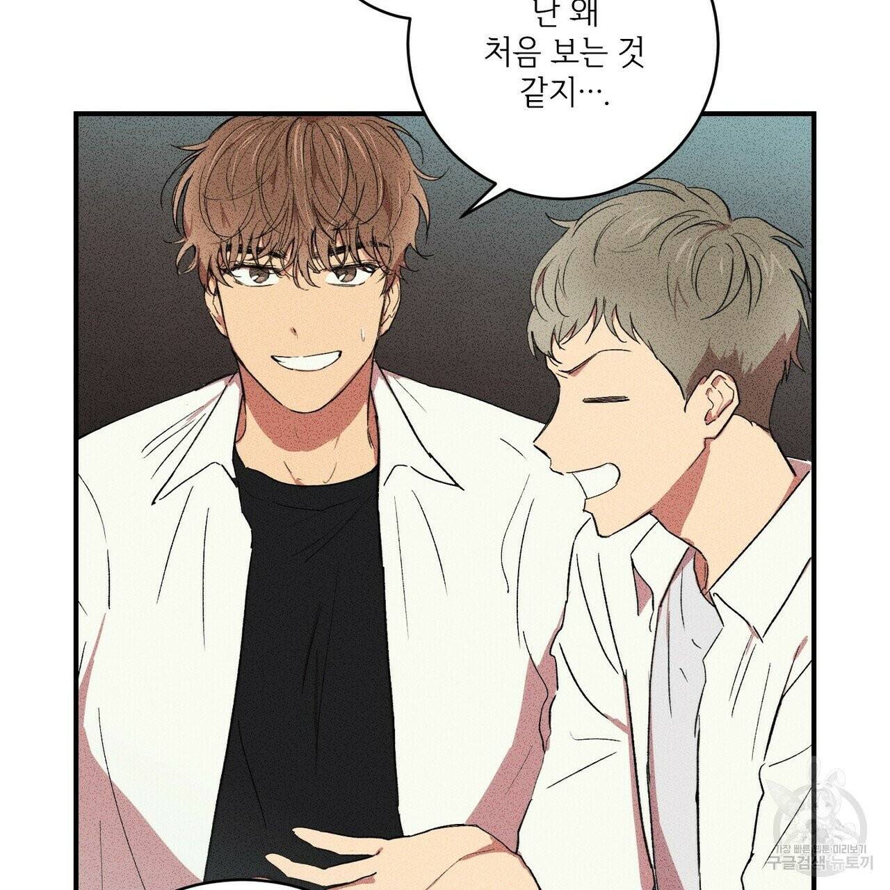 문학소년 4화 15