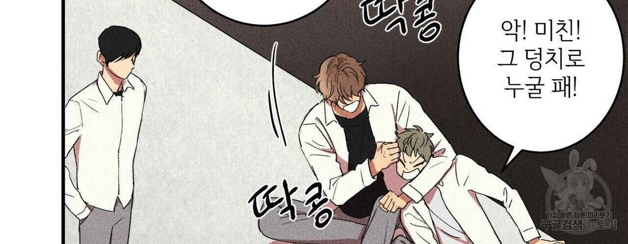 문학소년 4화 18