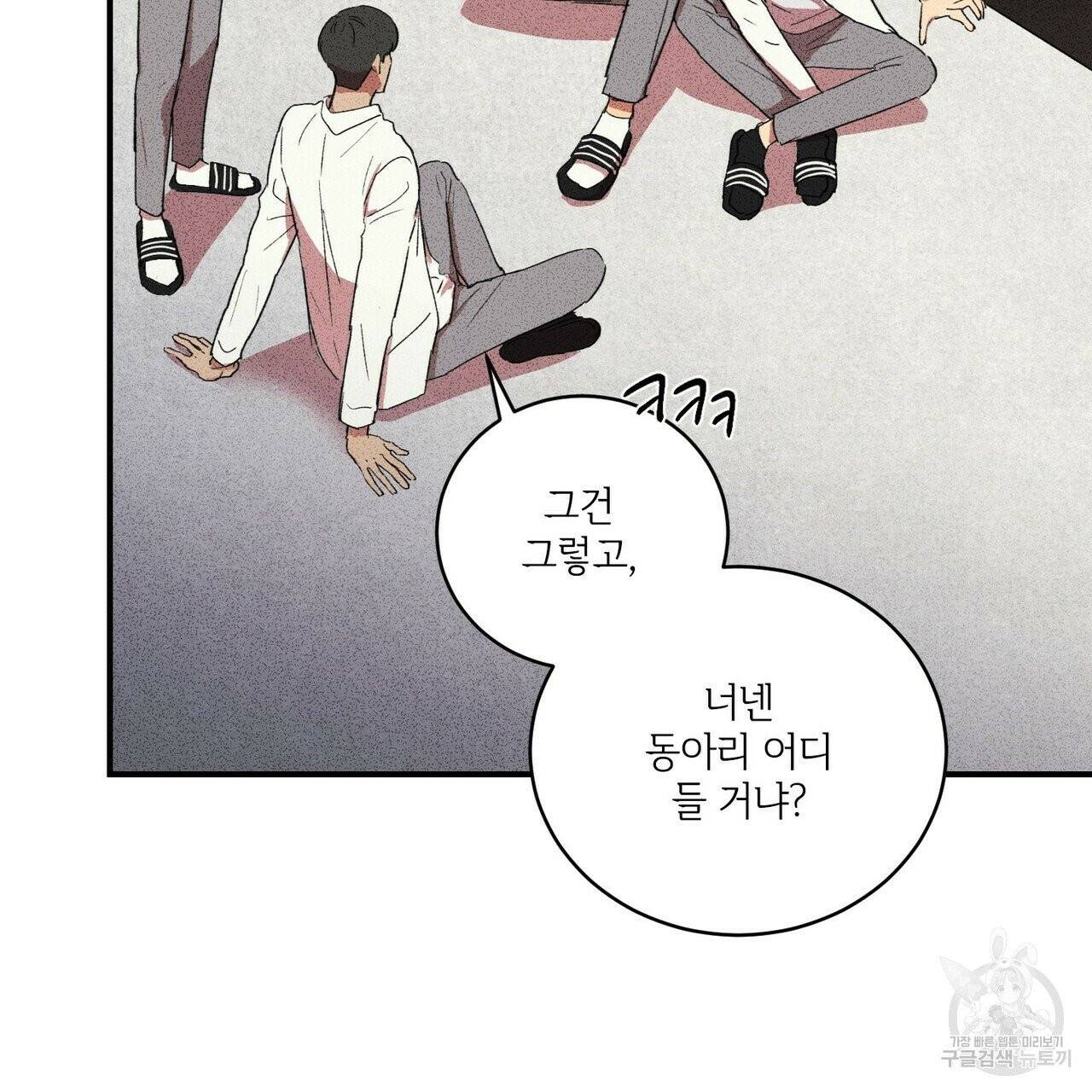문학소년 4화 19