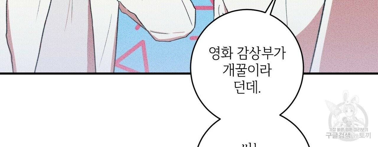 문학소년 4화 22