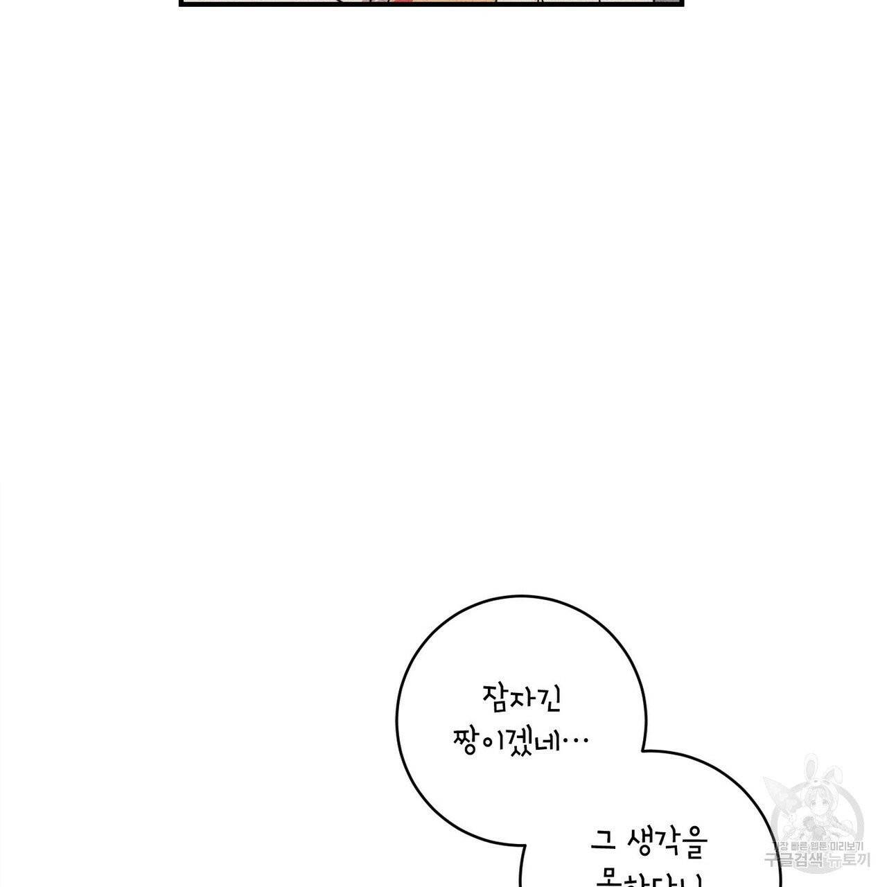 문학소년 4화 27
