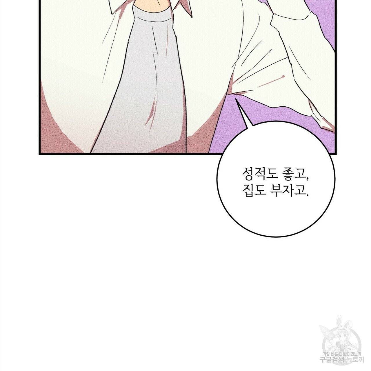 문학소년 4화 31
