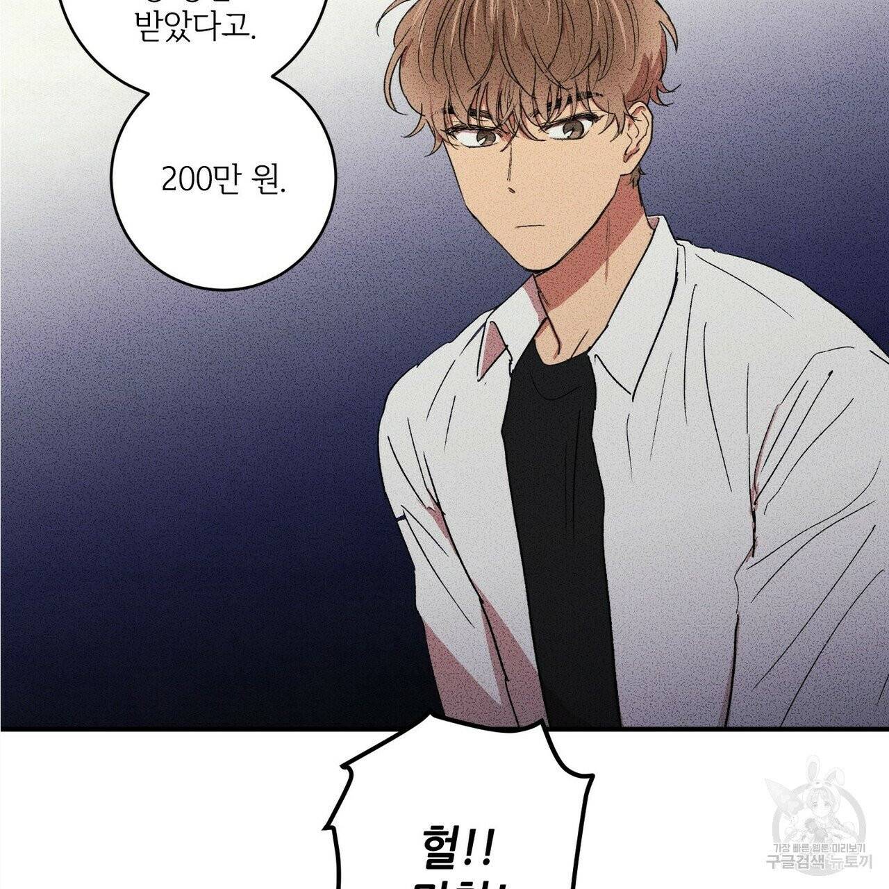 문학소년 4화 33