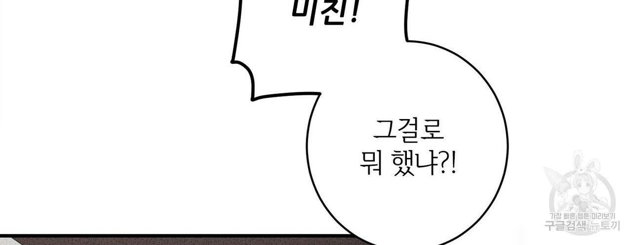 문학소년 4화 34