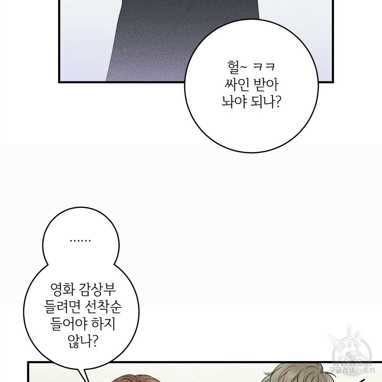 문학소년 4화 39