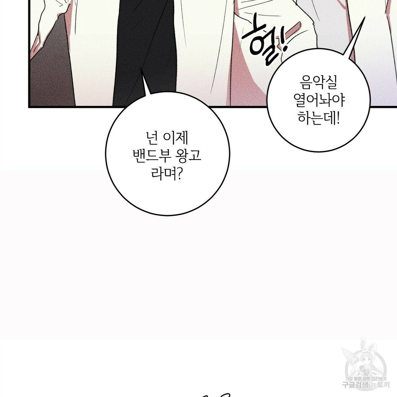 문학소년 4화 41