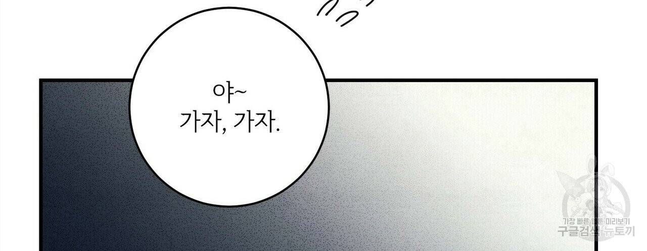 문학소년 4화 42