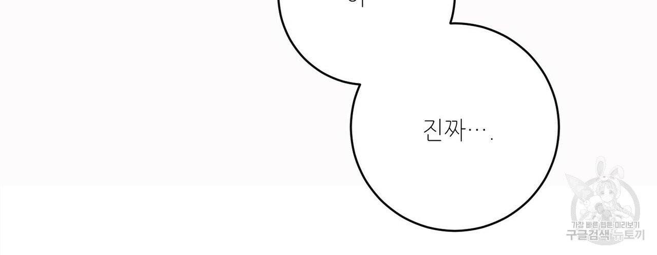 문학소년 4화 44