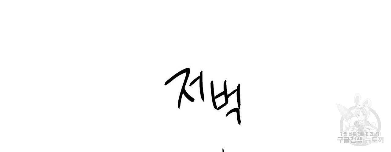 문학소년 4화 46