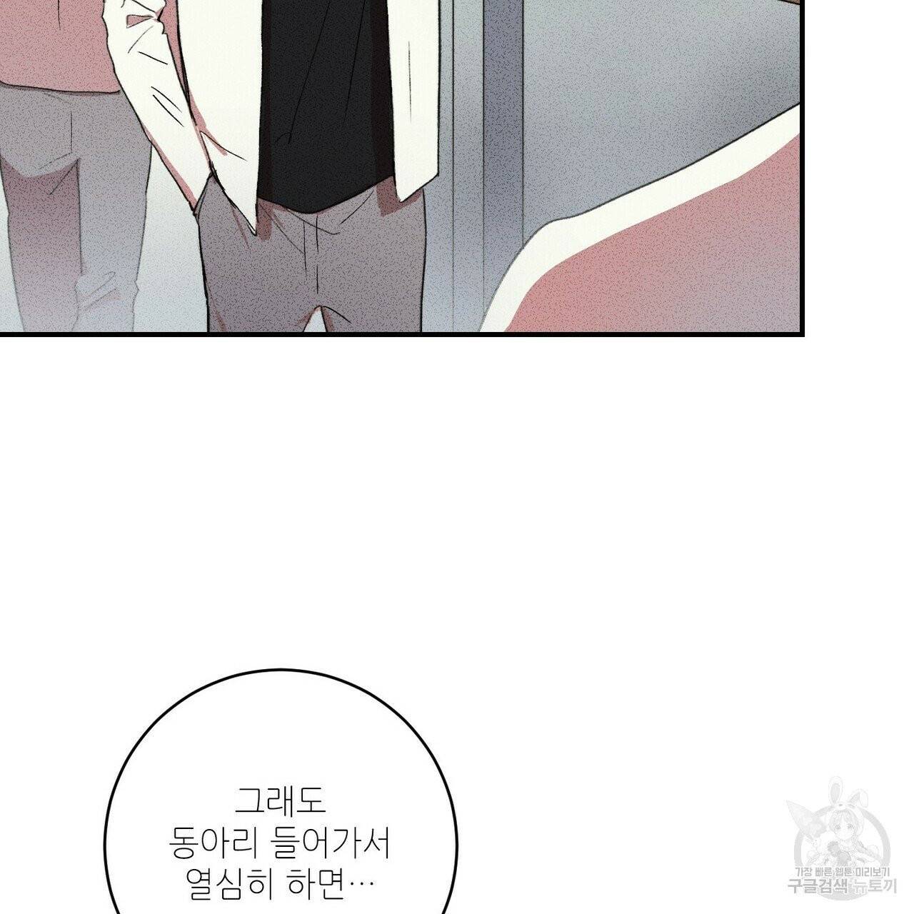 문학소년 4화 49