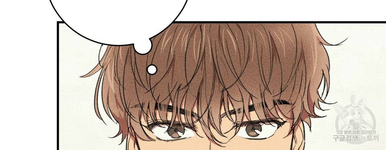 문학소년 4화 50