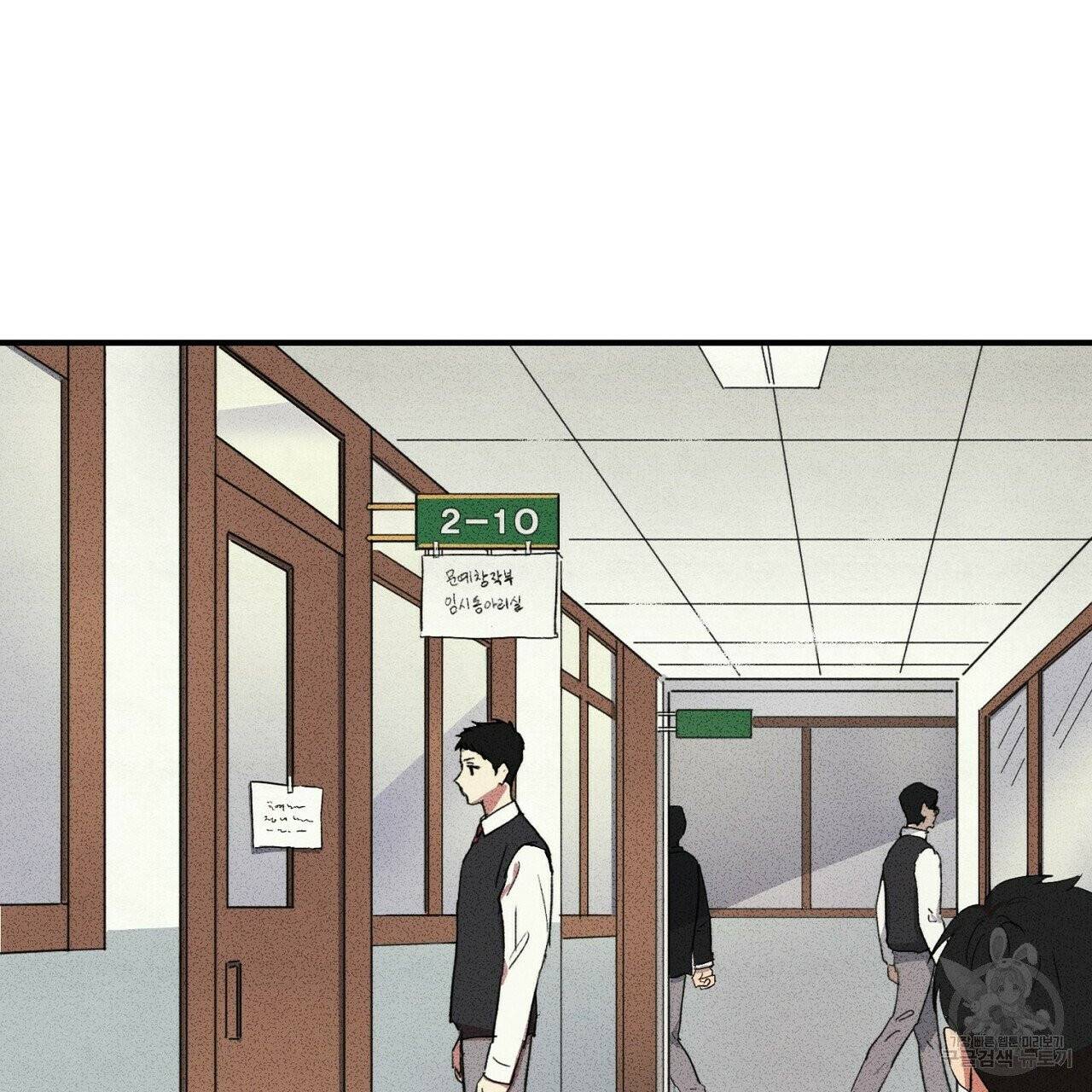 문학소년 4화 55