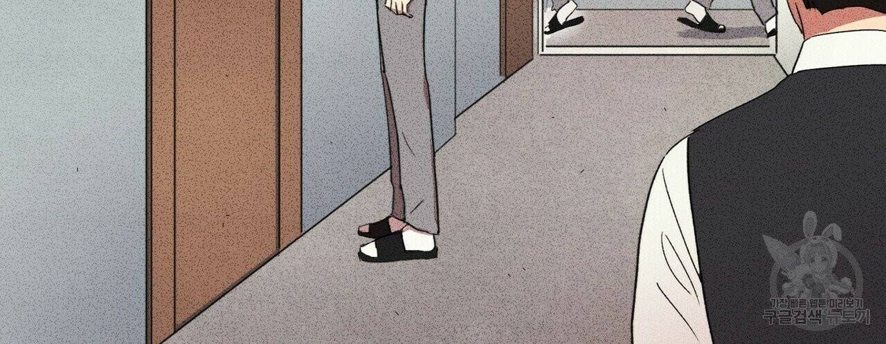 문학소년 4화 56